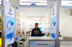 HUNAN KINGCERA ENGINEERING CO., LTD WAS INVITED TO THE 2019 32nd BAUMA MUNICH