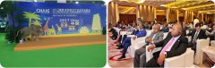 KINGCERA Attended 2017 Hunan–Africa Local Industrial Cooperation Conference
